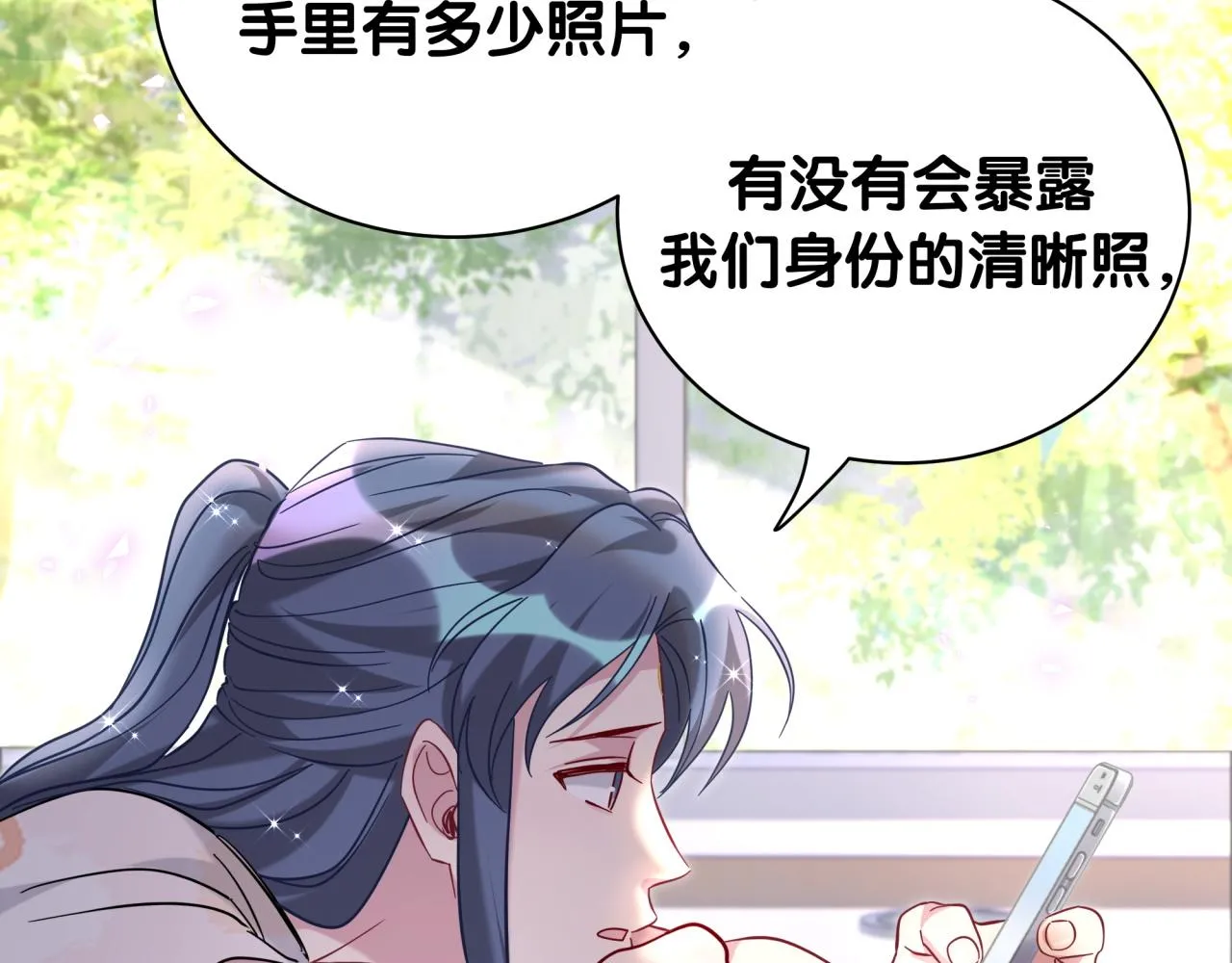 第231话 你想离开我？19
