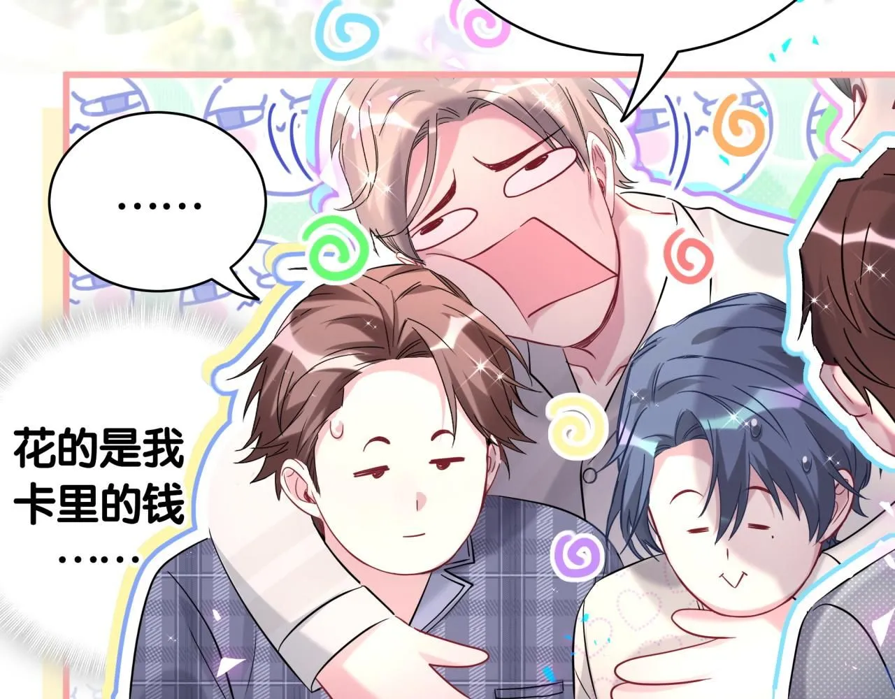 第240话 命劫化解44