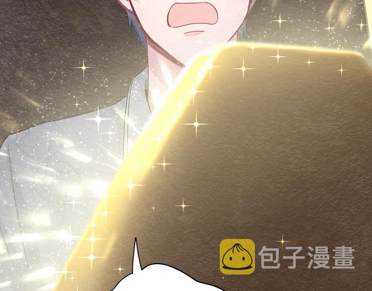 第54话 黄金马桶~117