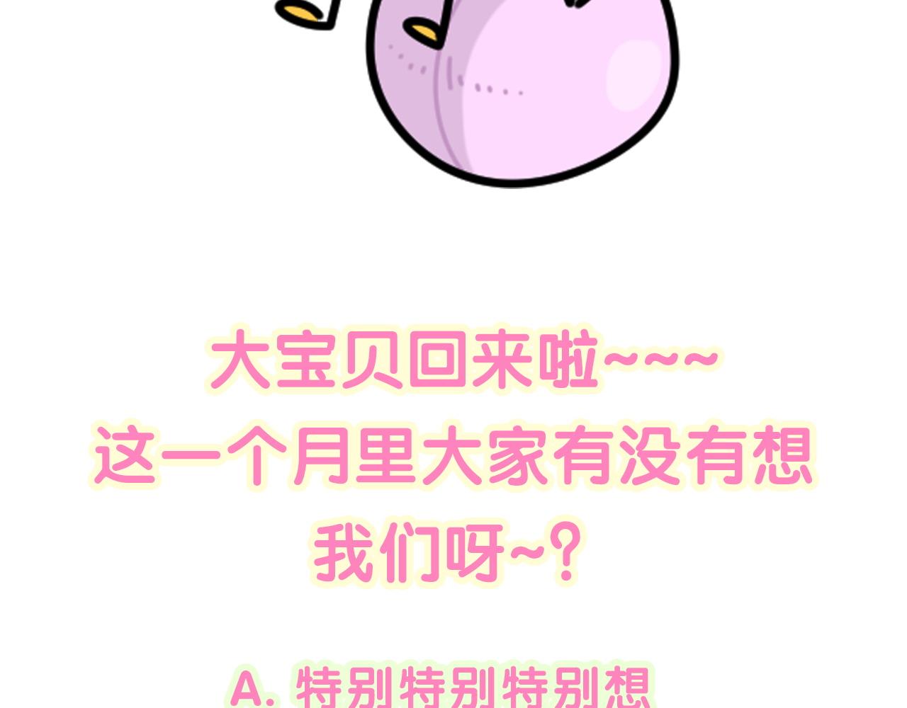第207话 轶云那个不值得一提114