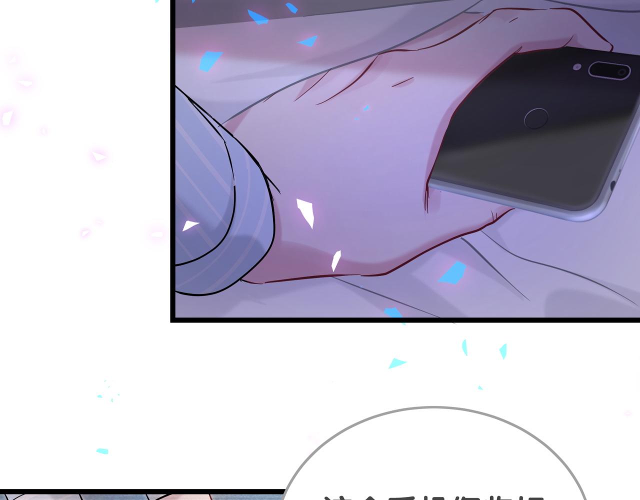 第184话 不准笑！75