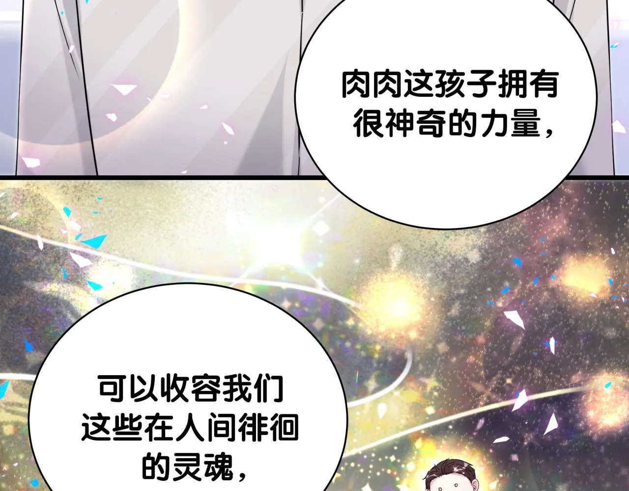 第237话 希望他们不要玩得太离谱97