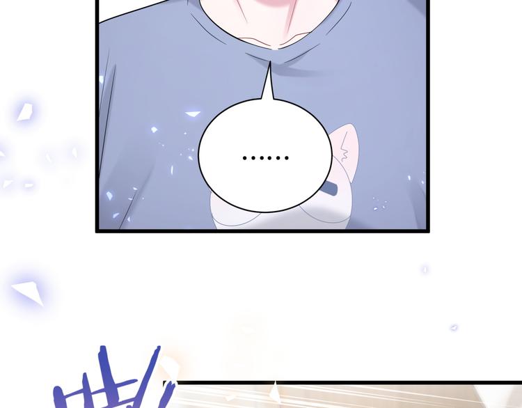第109话 肉肉的弱点！123