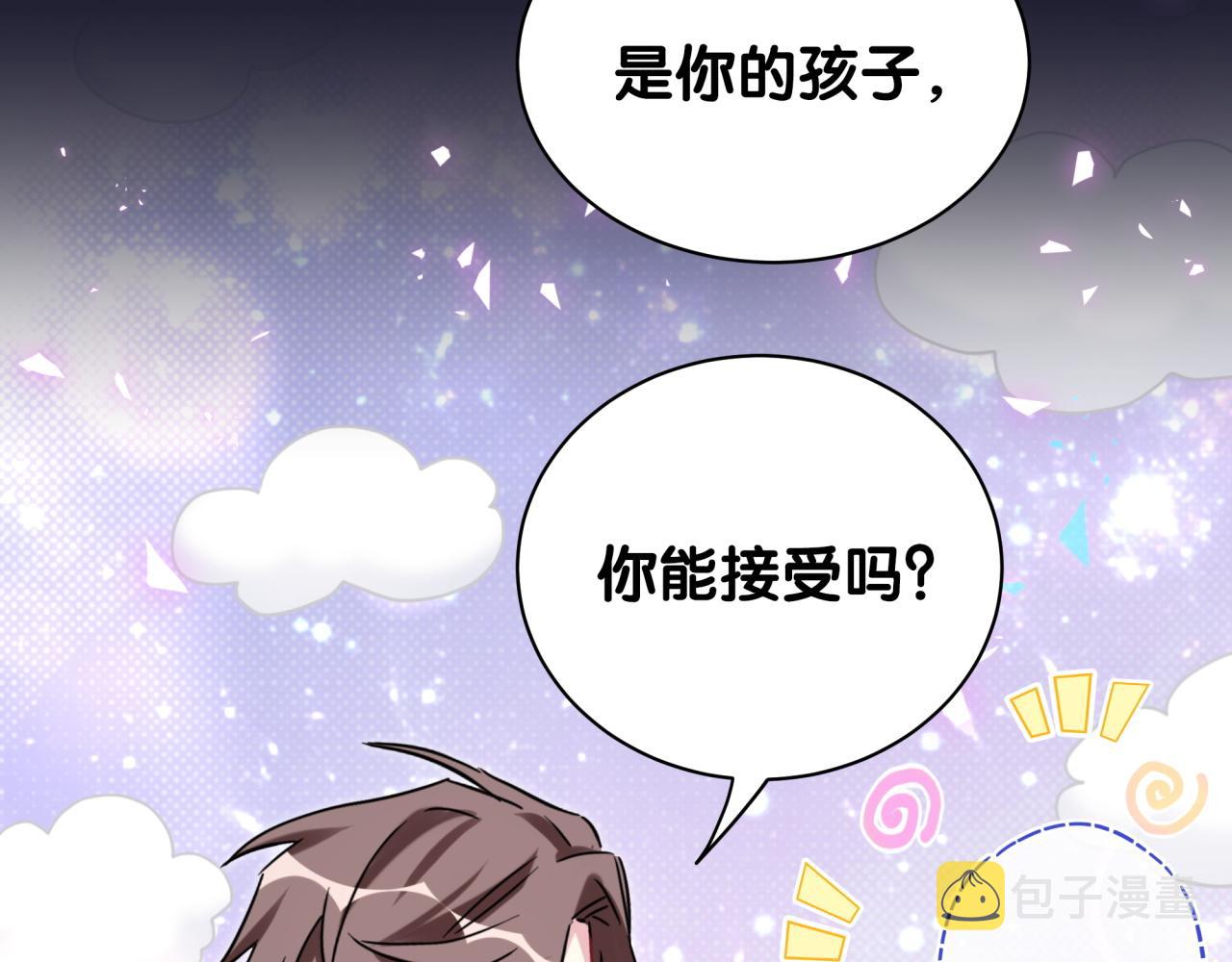 第165话 你不对劲75