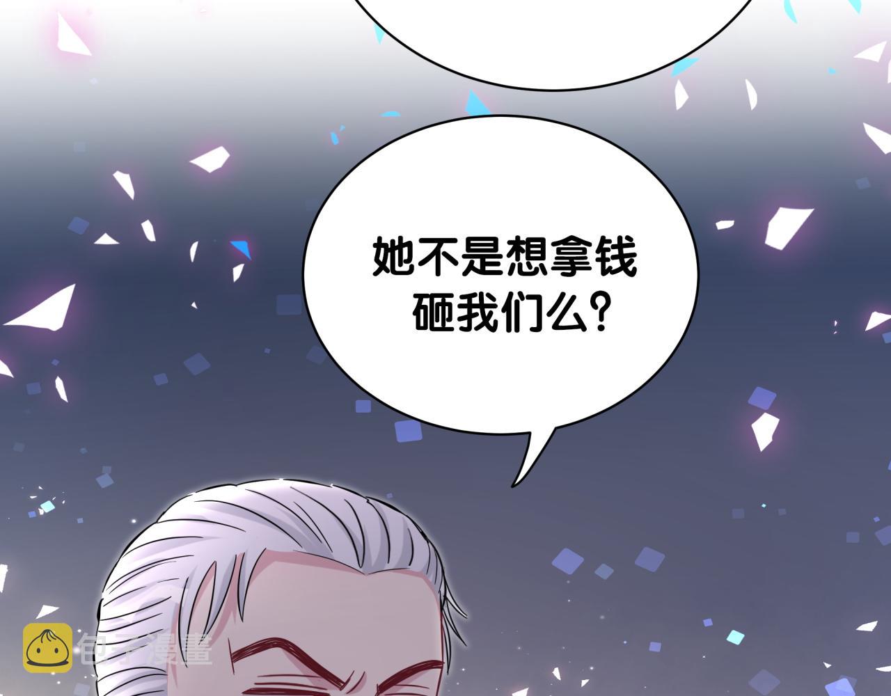 第168话 很好解决46