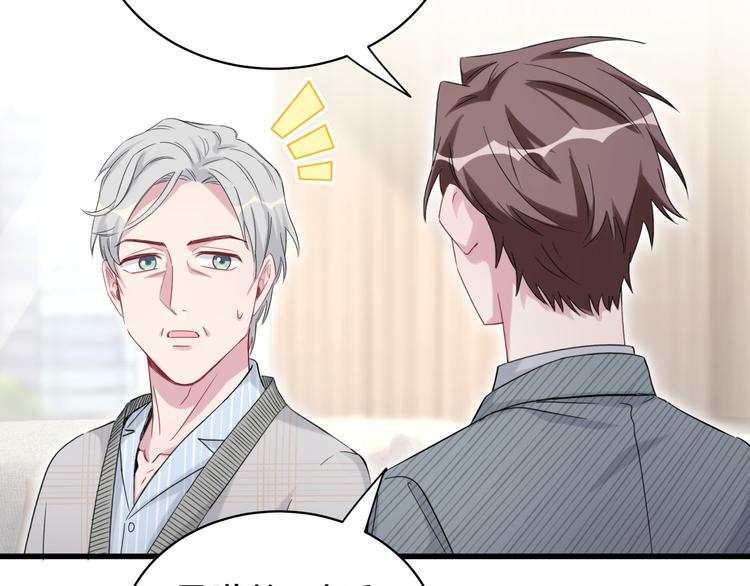 第100话 我回来了！41