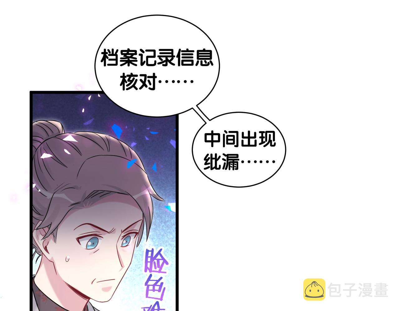 第168话 很好解决76