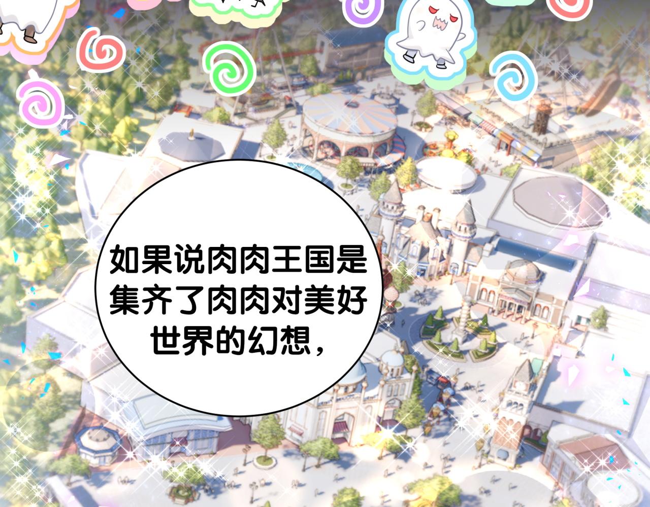 第215话 老板，工作时间你想啥呢？99