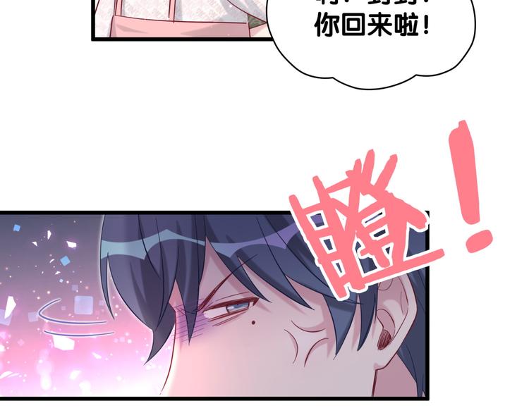 第119话 你们是在吵架？140