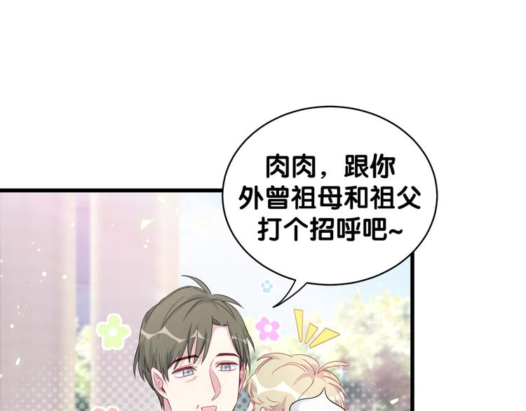 第107话 信息量太大！懵了94