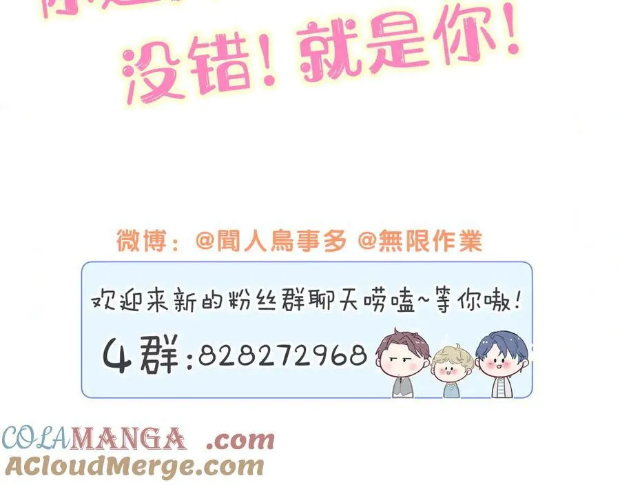 第270话 陈焱淼和唐天河！112