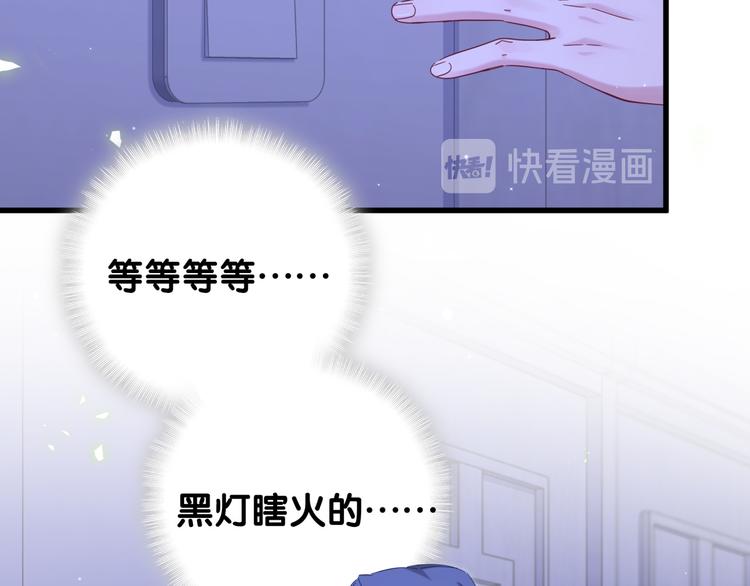 第126话 独处时间36