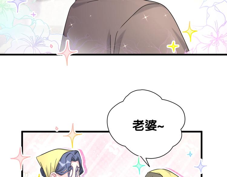 第104话 不愧是老贺家的孩子134