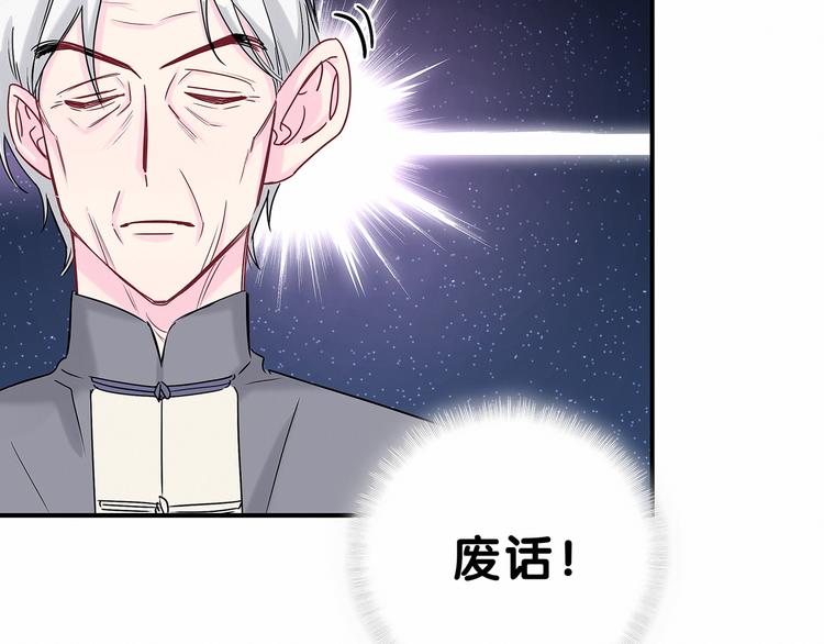 第22话 天生一对24