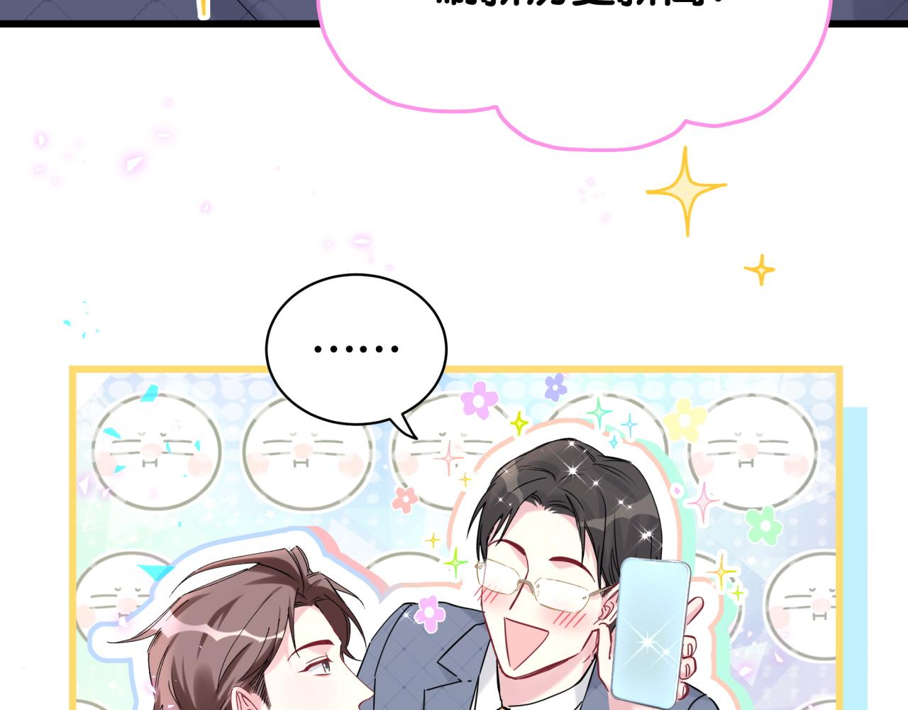 第215话 老板，工作时间你想啥呢？24