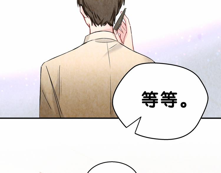 第17话 宝贝要炸鸡嘤~12