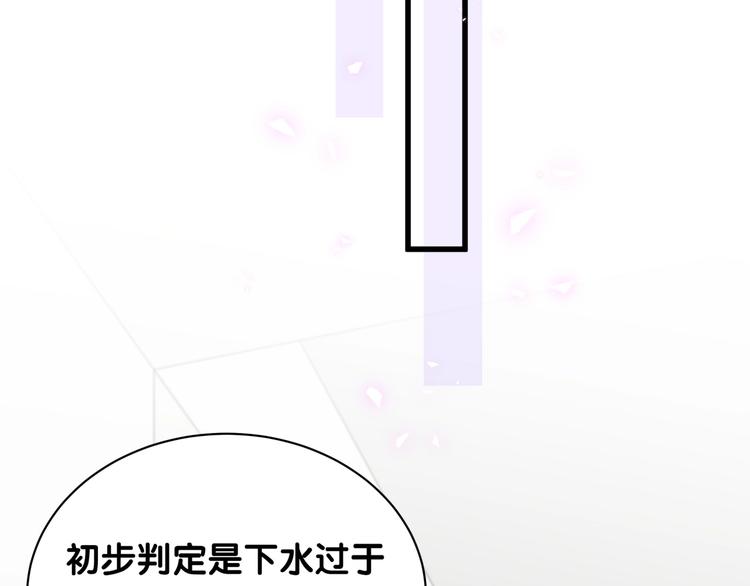 第63话 动怒15