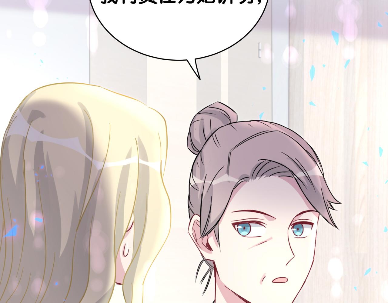第217话 噩梦开始30