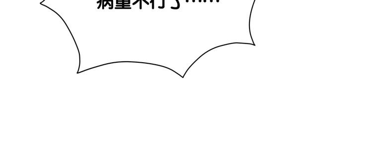 第111话 曾爷爷突然造访59