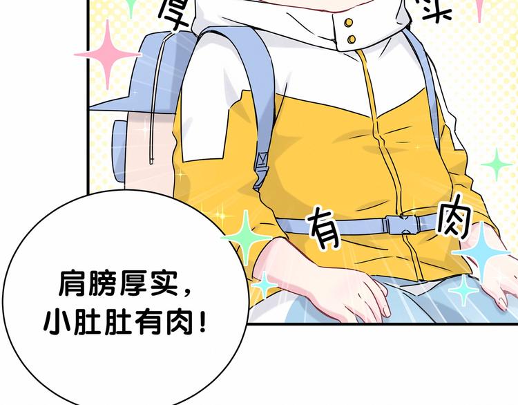 第27话 登门拜访咯~15