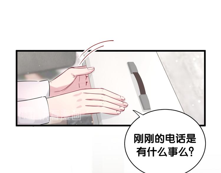 第79话 肉肉的霸霸们10