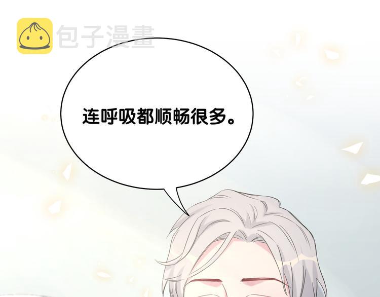 第90话 轶轶听不懂你们在说啥130