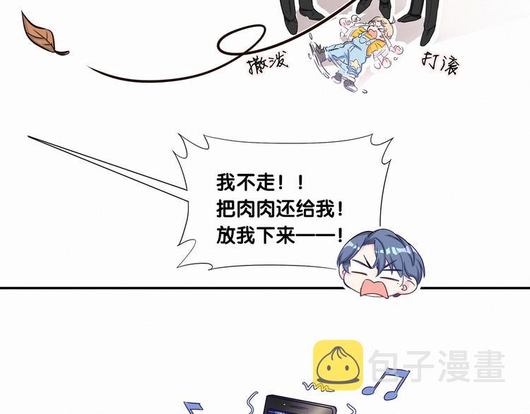 第3话 身上的印记7