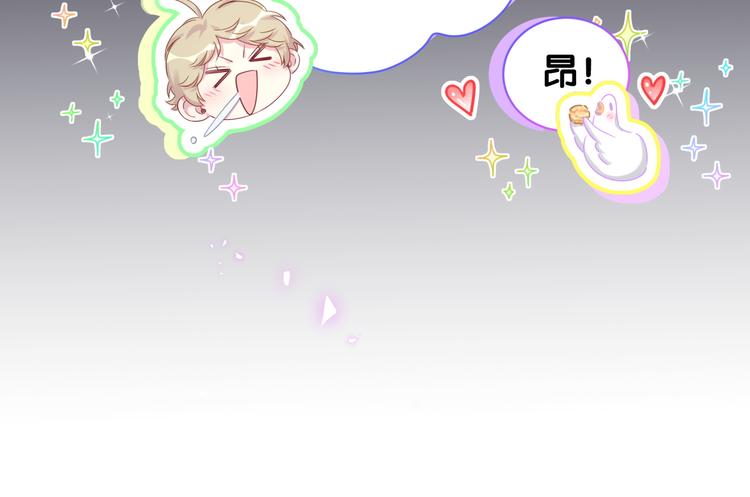 第148话 我奉陪到底！140