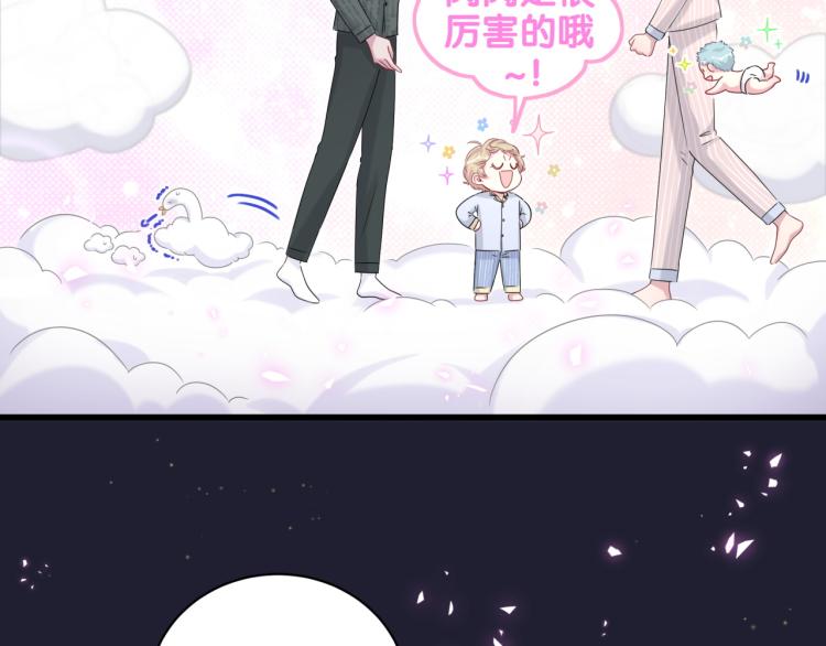 第160话 轶轶我们来啦~83