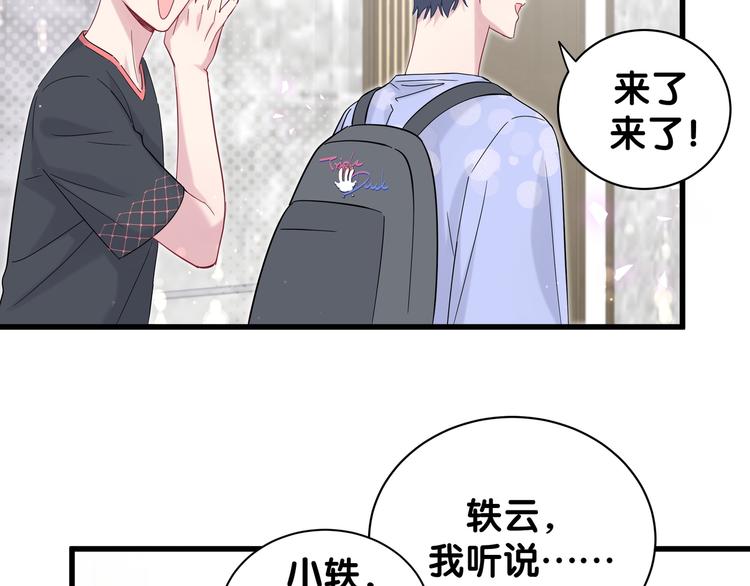 第117话 封杀56