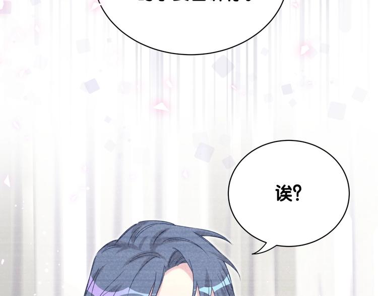 第69话 护身符15