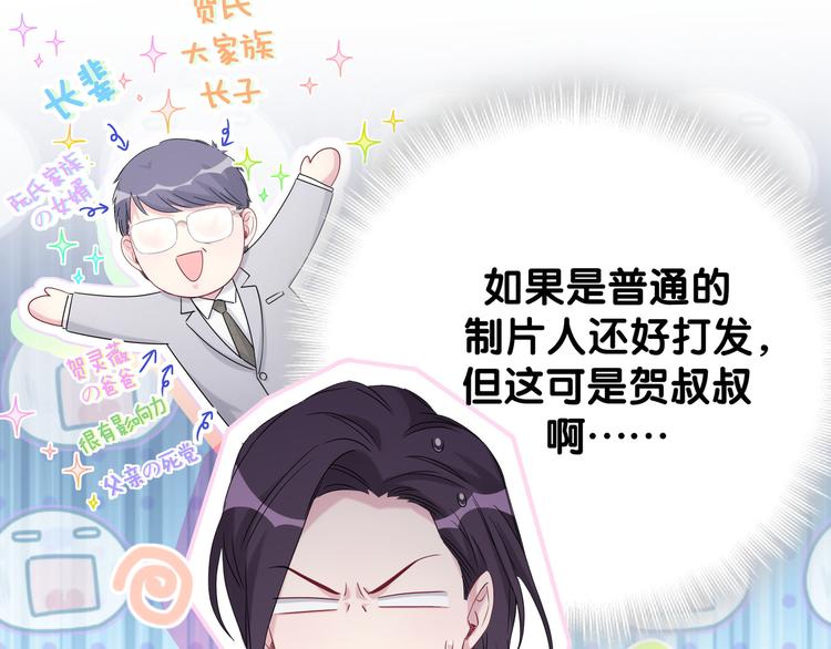 第117话 封杀17