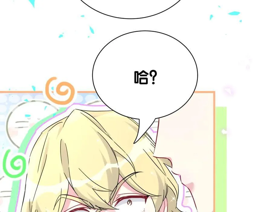 第276话 别靠我那么近81