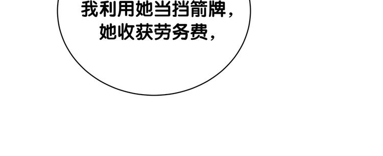 第77话 愿望24