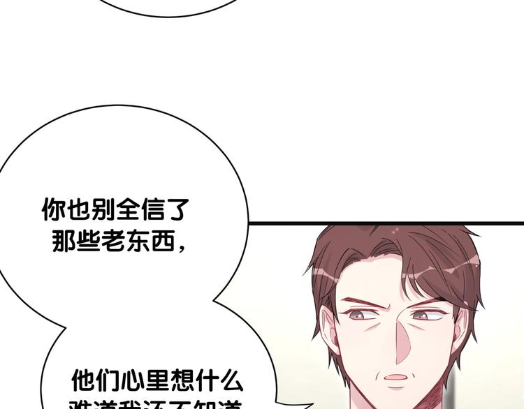 第81话 来自非洲的问候41