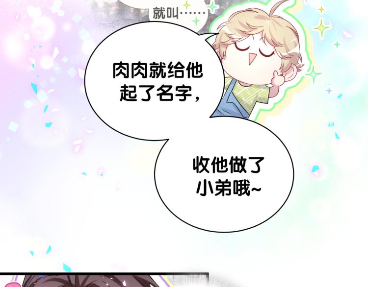 第157话 梦里捡的75