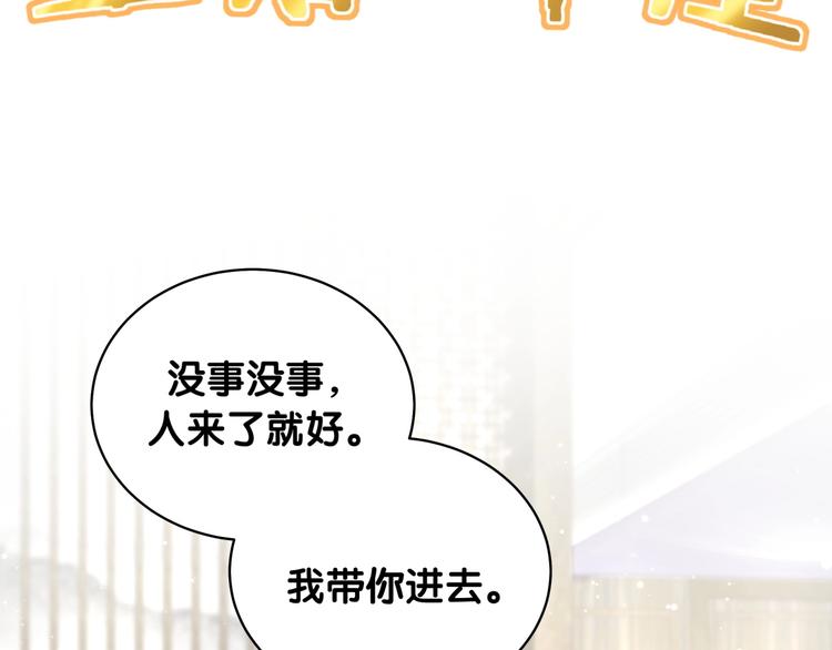 第71话 见面7