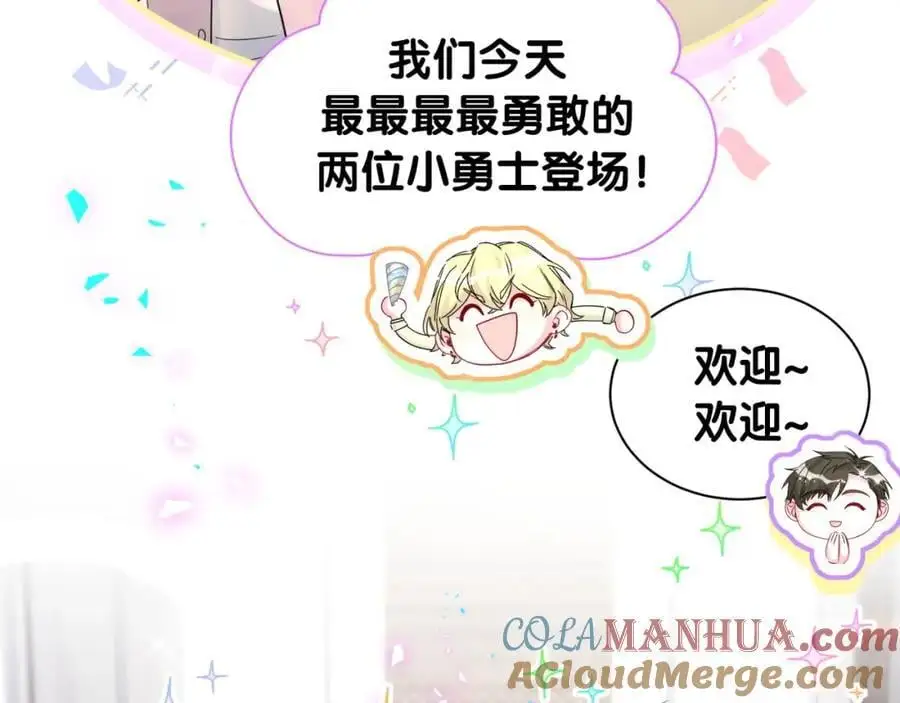 第257话 不顾别人死活8