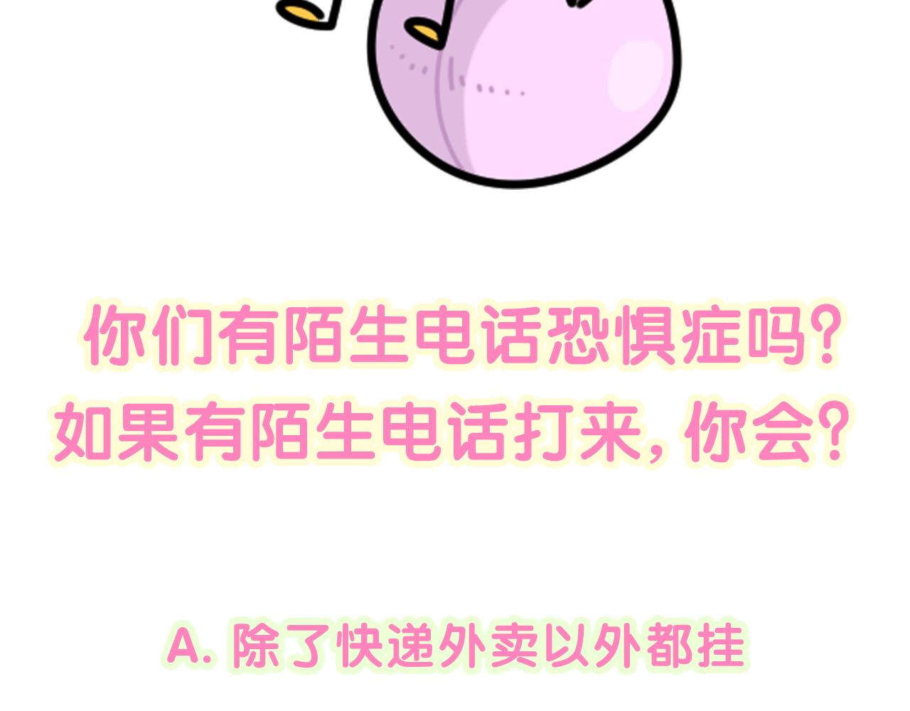 第184话 不准笑！97