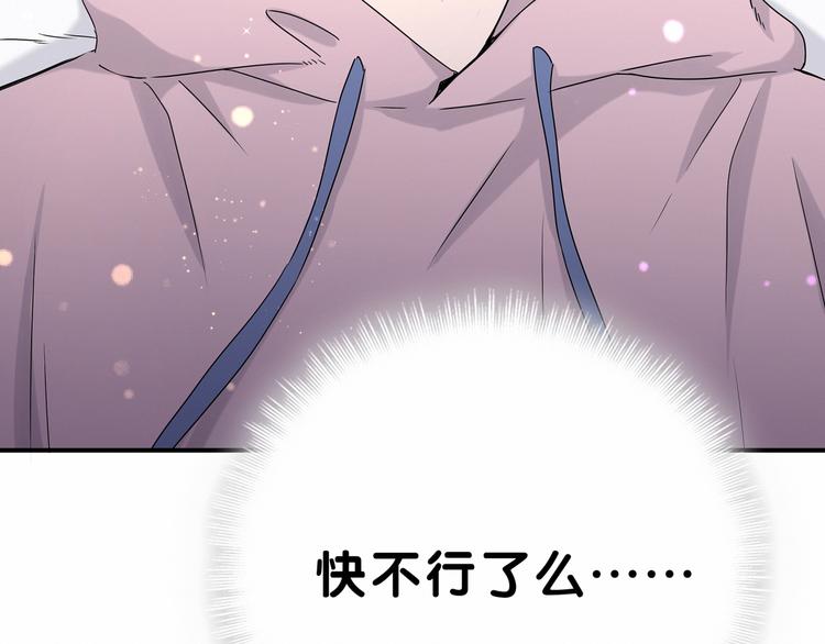 第28话 男人的嘴，骗人的鬼128