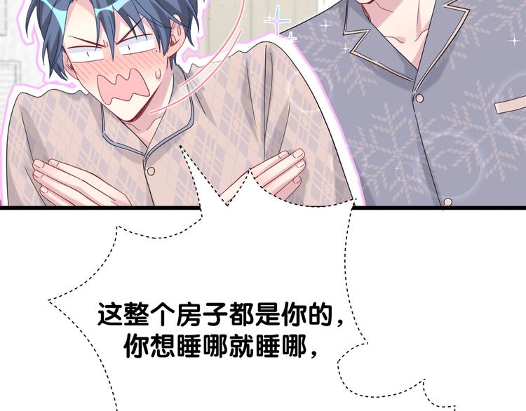 第123话 悄悄靠近83