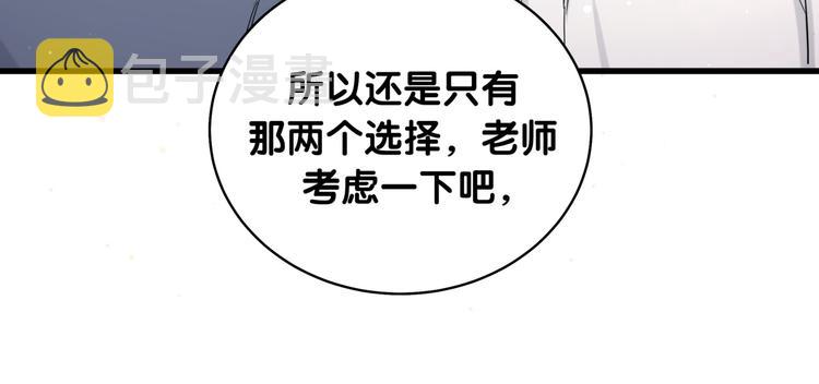 第78话 我对你没有责任要负93