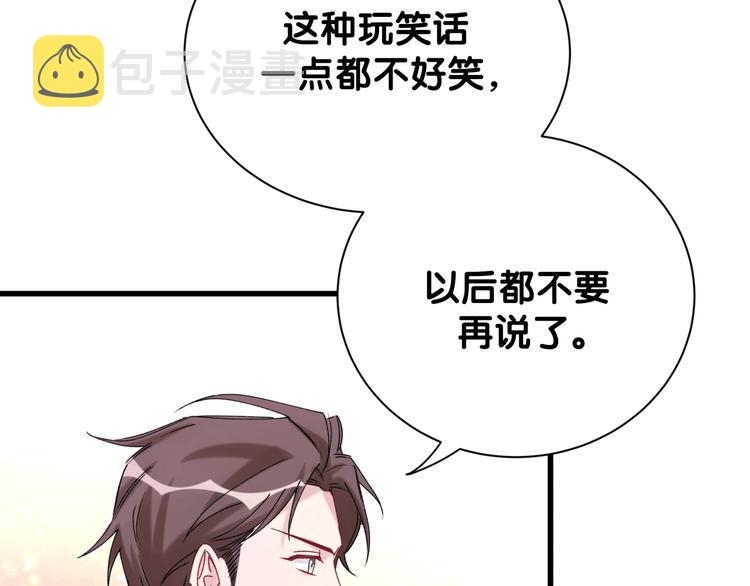 第118话 谁敢搞我们贺家人！14
