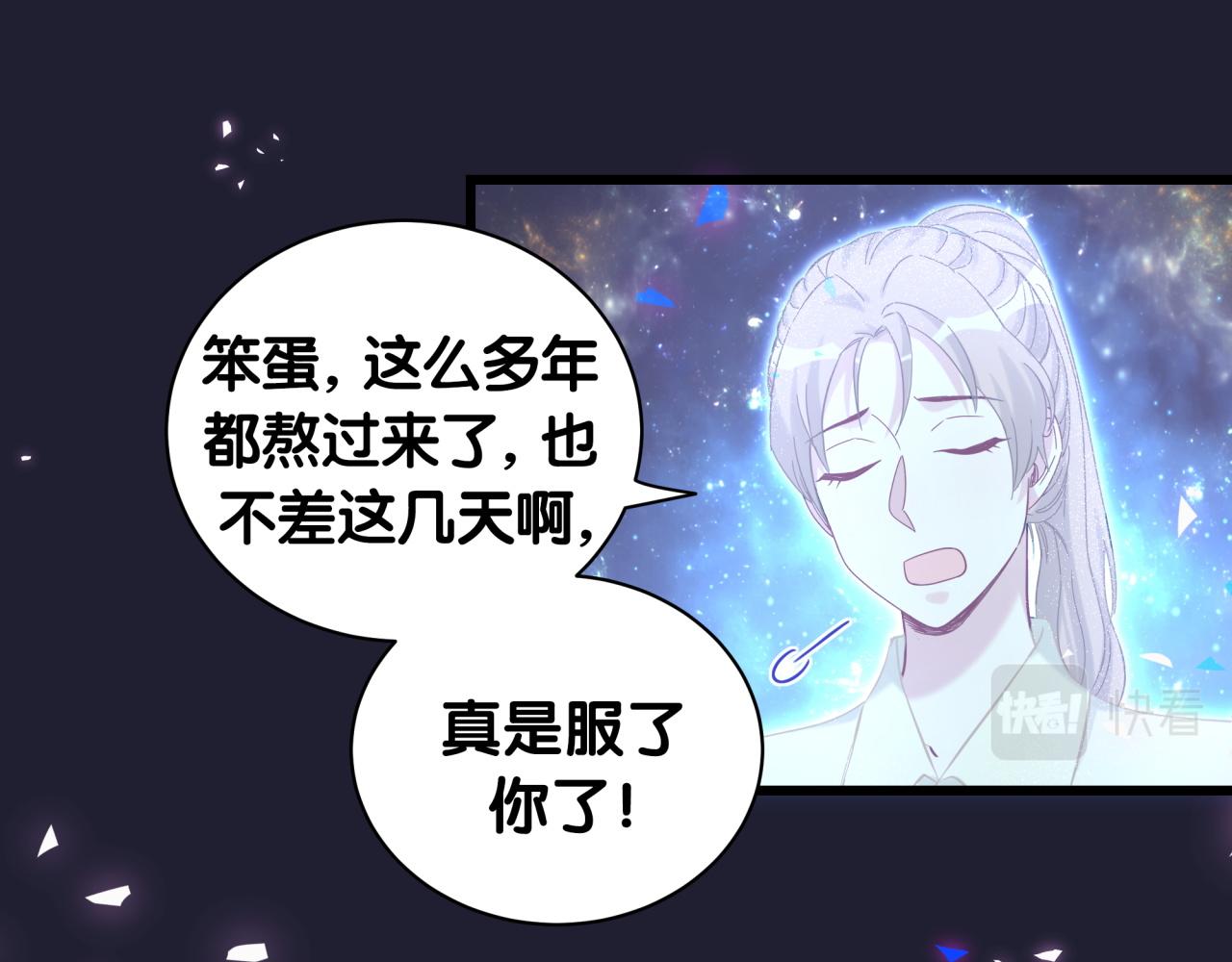 第196话 老爷爷要走了42