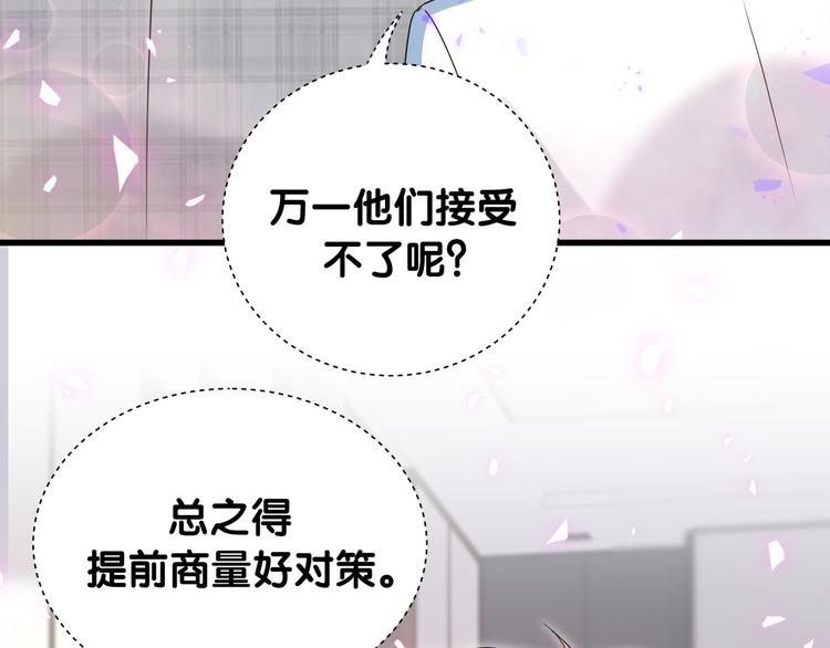 第145话 不同意！13