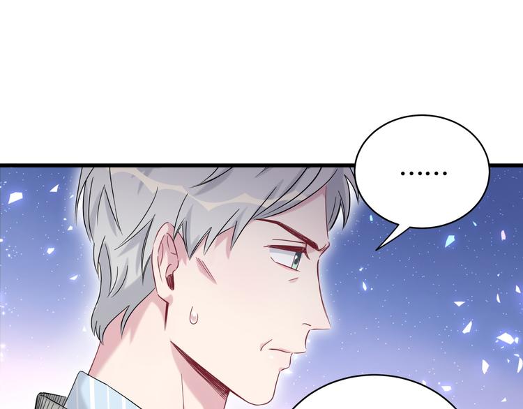 第99话 封爷爷的体检结果59
