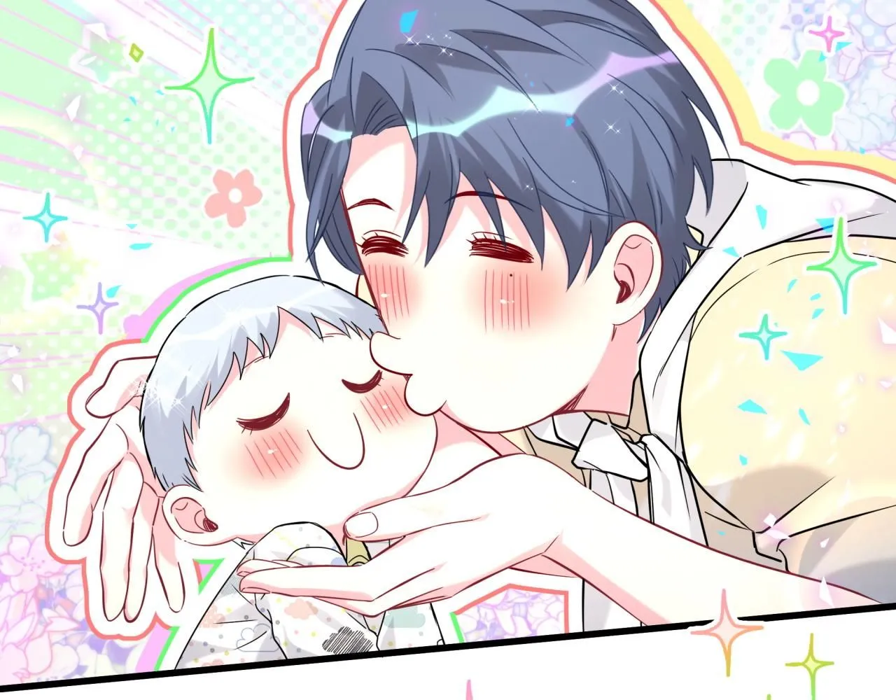 第242话 艾瑜……哥？7