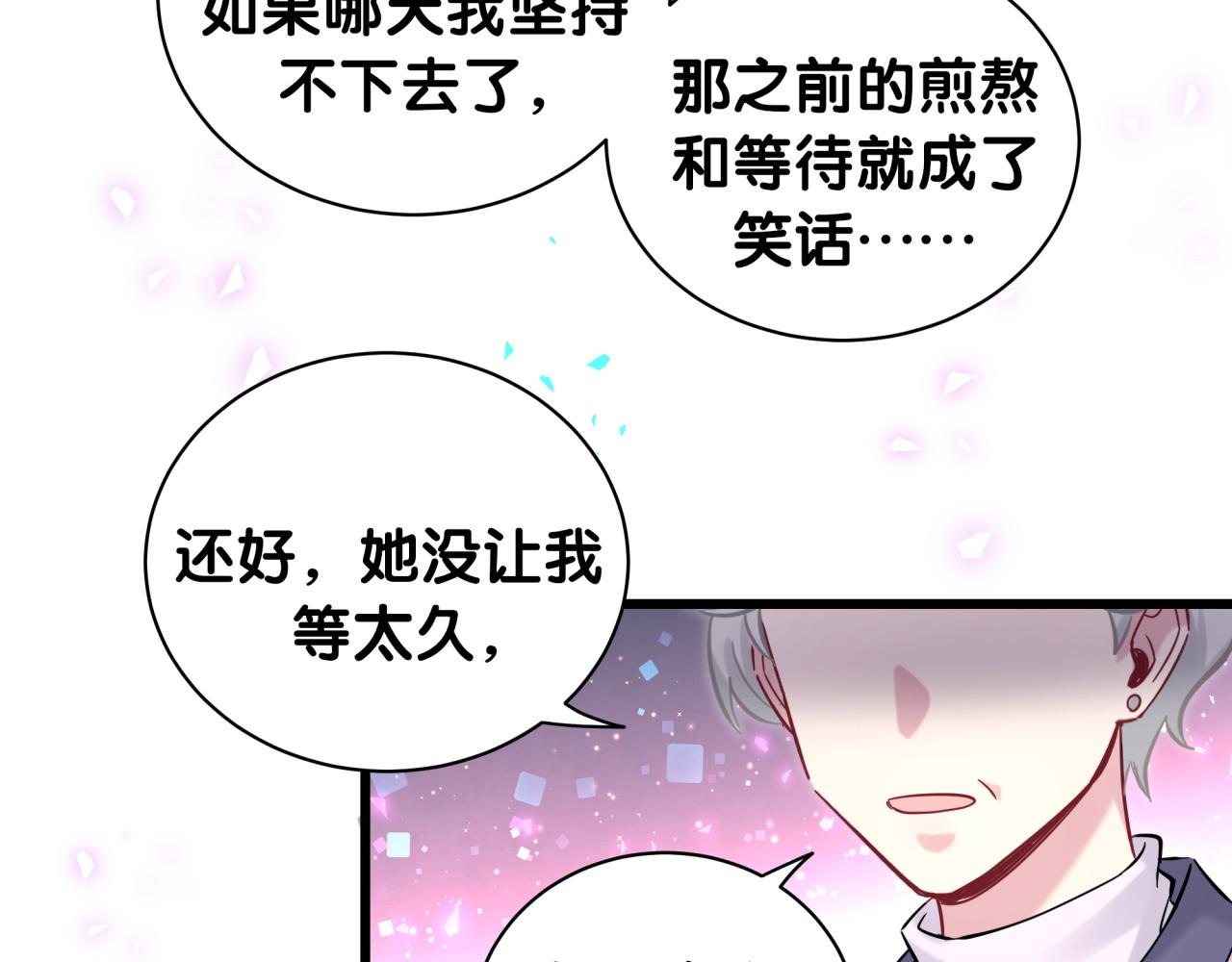 第177话 真正的过去87