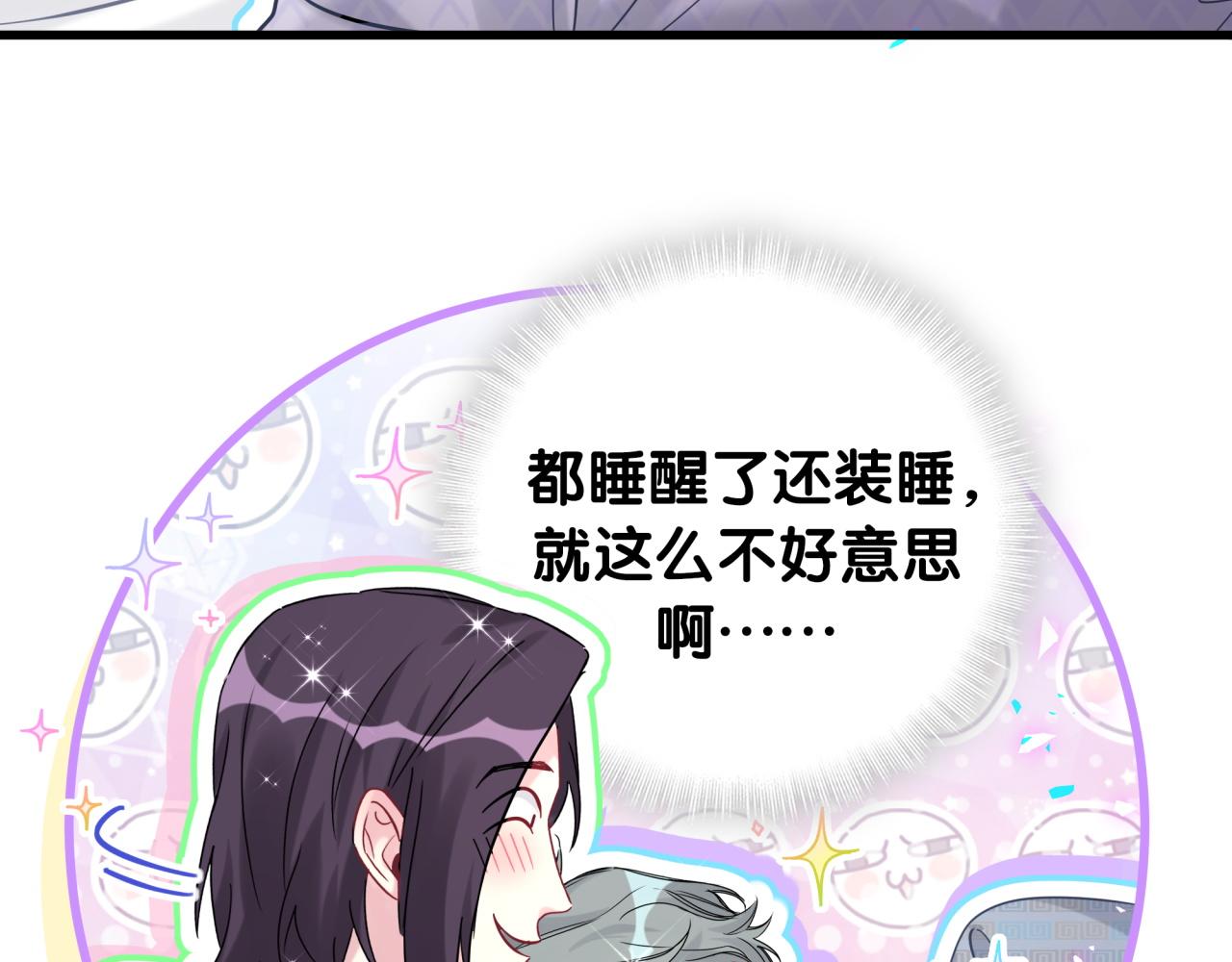 番外 肯定发生了31