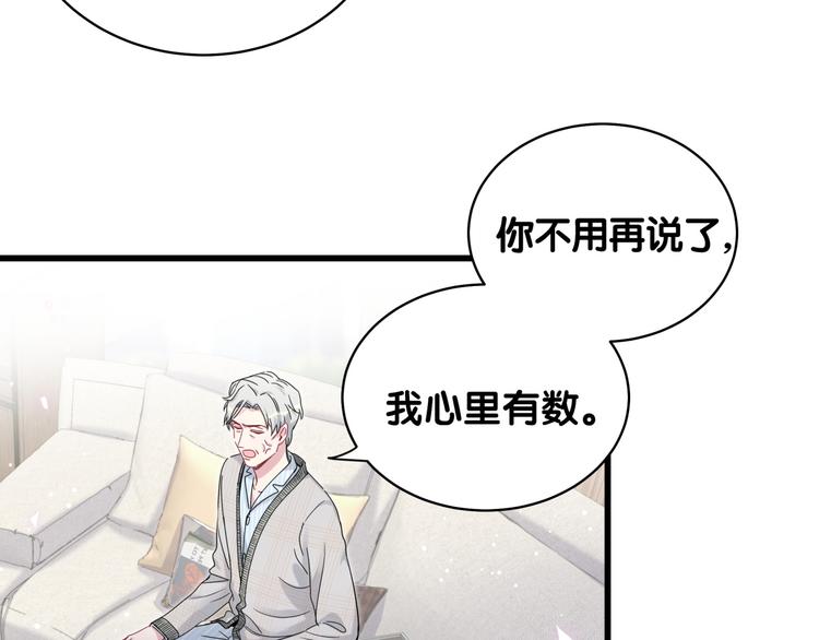 第100话 我回来了！67